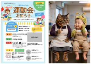 Youtubeで紹介した信ちゃん初お仕事編